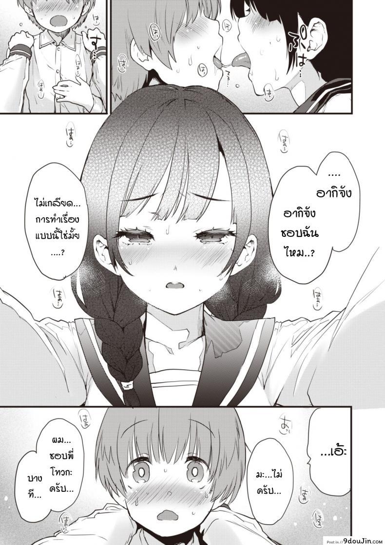 อ่านโดจิน น้องสาาวคนพี่และน้องสาวคนน้อง [Mozu] Sisters