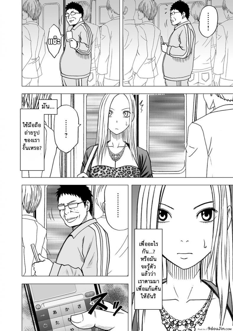 เริ่มต้นการเปิดตัวสาวไอดอล [Crimson (Carmine)] Virgin Idol ภาค 13 ในฐานะที่ไร้ส่วนผสม 13