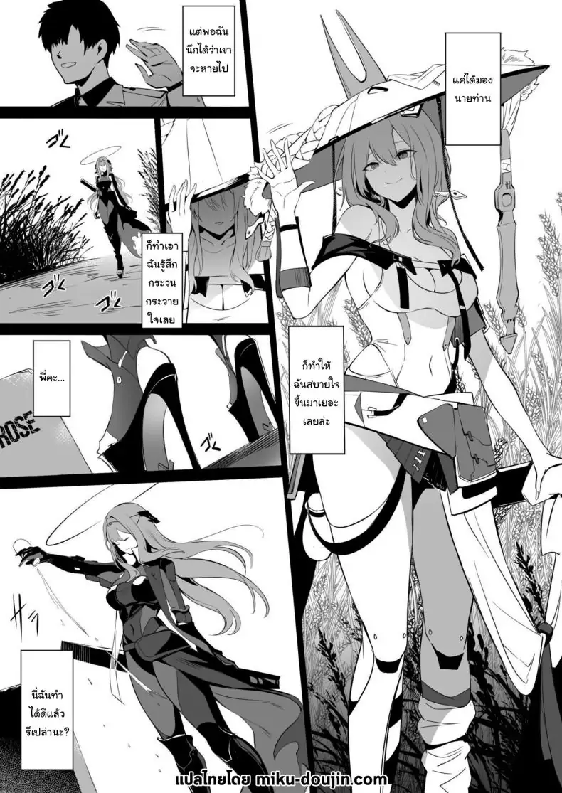 อ่านโดจิน พบปะกับความโศกเศร้า ดืมพร้อมความปรารถนา (C104) [Noir Complex (NR)] Guren to Mendansuru Meeting with Scarlet (Goddess of Victory NIKKE)