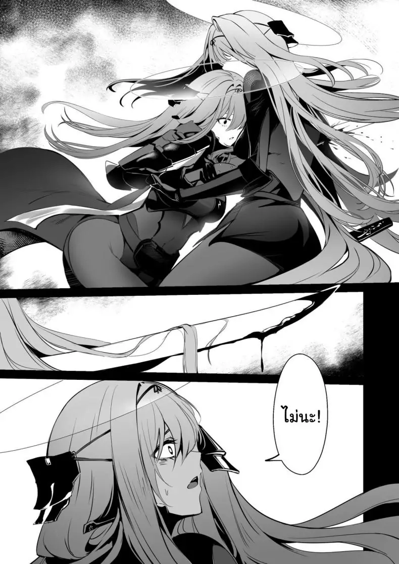 อ่านโดจิน พบปะกับความโศกเศร้า ดืมพร้อมความปรารถนา (C104) [Noir Complex (NR)] Guren to Mendansuru Meeting with Scarlet (Goddess of Victory NIKKE)