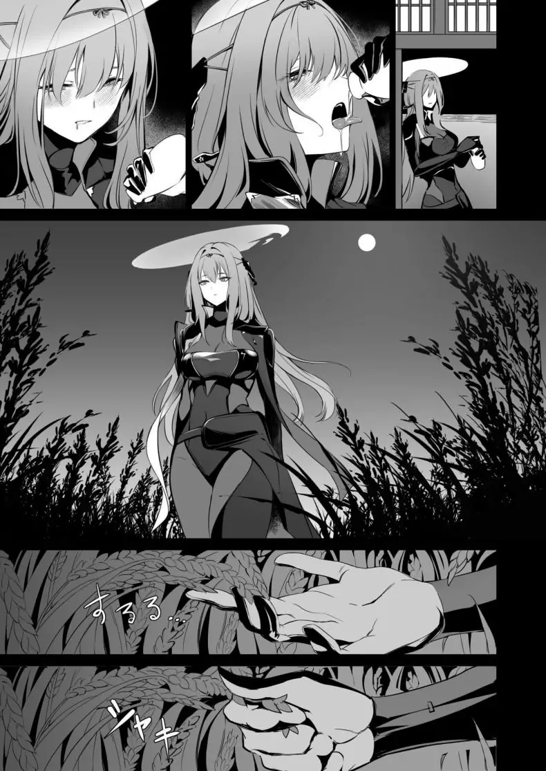 อ่านโดจิน พบปะกับความโศกเศร้า ดืมพร้อมความปรารถนา (C104) [Noir Complex (NR)] Guren to Mendansuru Meeting with Scarlet (Goddess of Victory NIKKE)