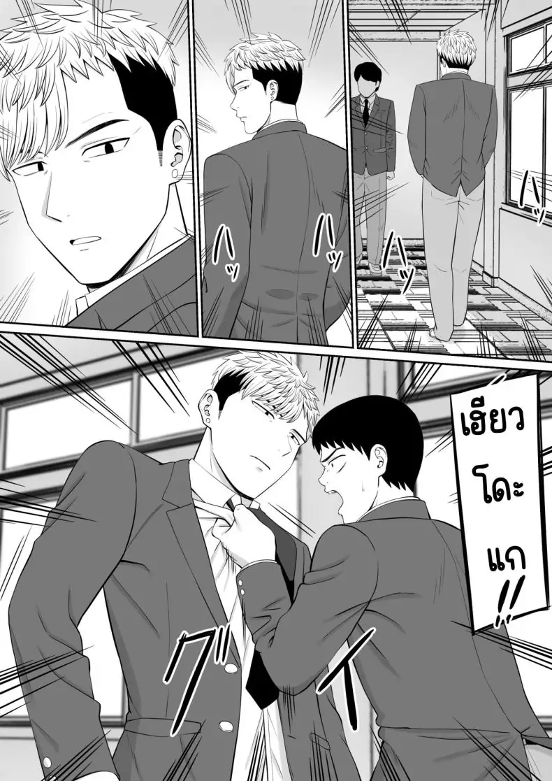 อ่านโดจิน แม่และสาวน้อยที่ถูกแกล้ง เรื่องที่อยากให้ใครสักคนฟัง 4 [Aramaa] Ijimekko ni Haha o Netorareta Hanashi Dare ka Kikitai_