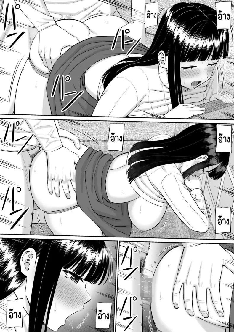 อ่านโดจิน แม่และสาวน้อยที่ถูกแกล้ง เรื่องที่อยากให้ใครสักคนฟัง 4 [Aramaa] Ijimekko ni Haha o Netorareta Hanashi Dare ka Kikitai_