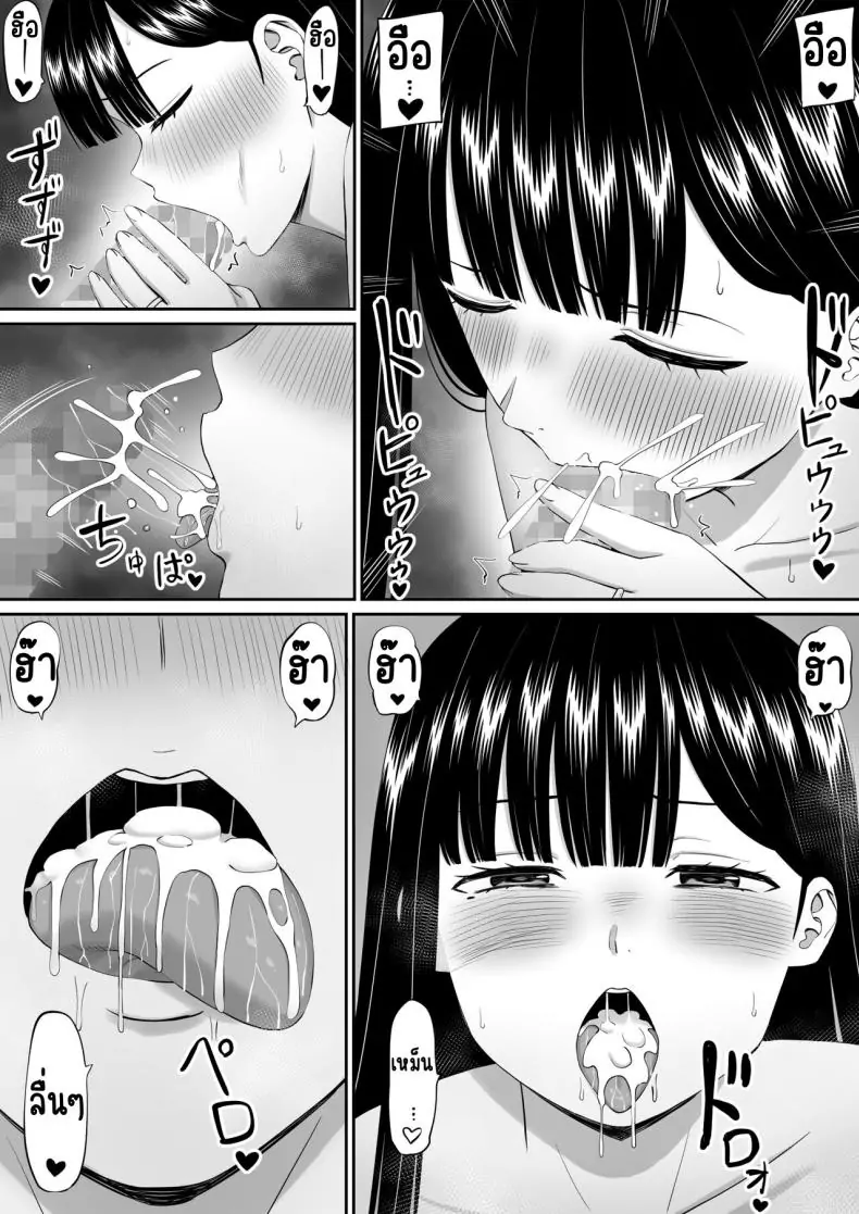 อ่านโดจิน แม่และสาวน้อยที่ถูกแกล้ง เรื่องที่อยากให้ใครสักคนฟัง 5 [Aramaa] Ijimekko ni Haha o Netorareta Hanashi Dare ka Kikitai_