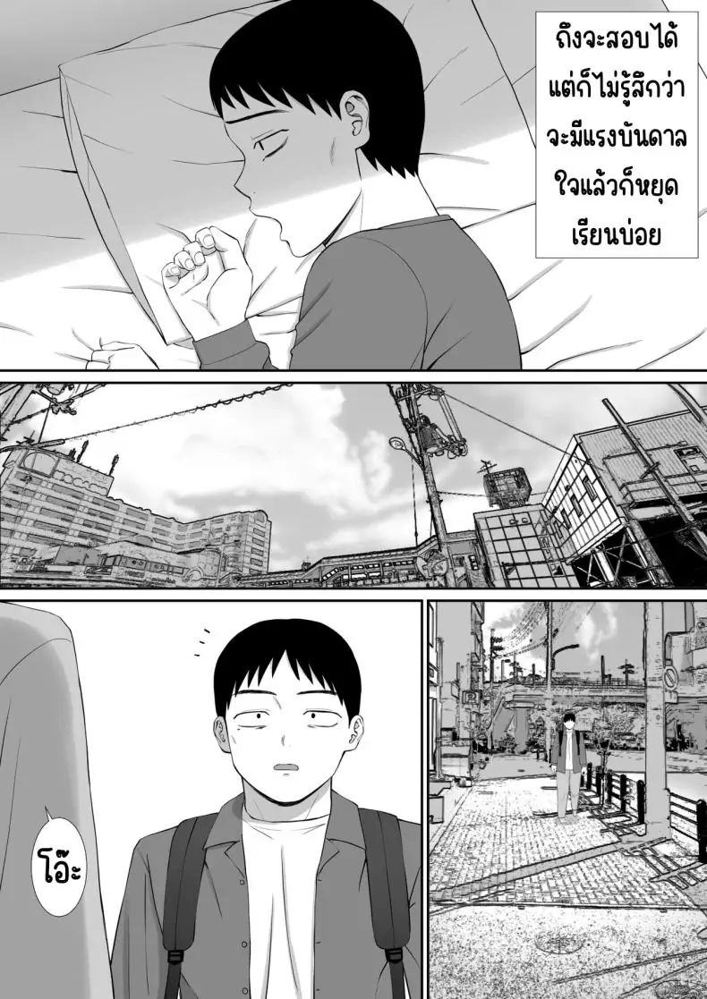 อ่านโดจิน แม่และสาวน้อยที่ถูกแกล้ง เรื่องที่อยากให้ใครสักคนฟัง 5 [Aramaa] Ijimekko ni Haha o Netorareta Hanashi Dare ka Kikitai_