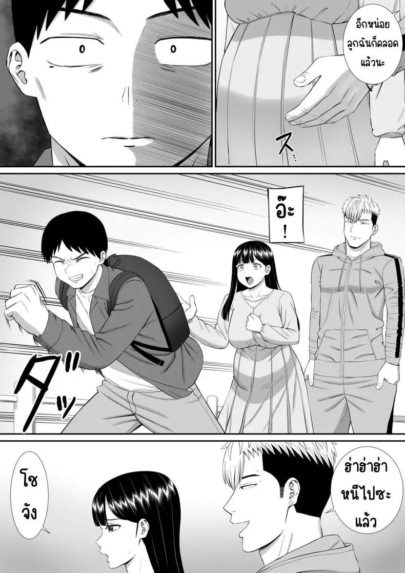 อ่านโดจิน แม่และสาวน้อยที่ถูกแกล้ง เรื่องที่อยากให้ใครสักคนฟัง 5 [Aramaa] Ijimekko ni Haha o Netorareta Hanashi Dare ka Kikitai_