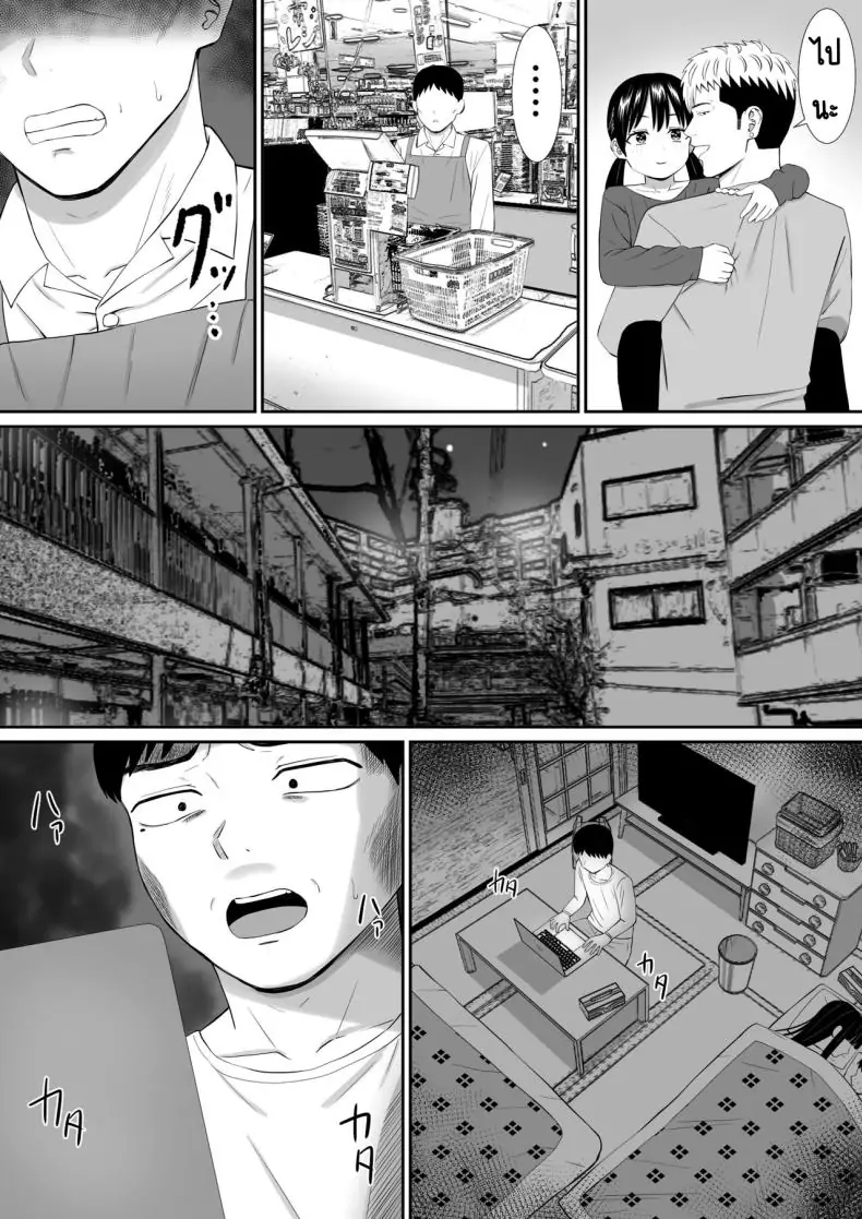 อ่านโดจิน แม่และสาวน้อยที่ถูกแกล้ง เรื่องที่อยากให้ใครสักคนฟัง 5 [Aramaa] Ijimekko ni Haha o Netorareta Hanashi Dare ka Kikitai_