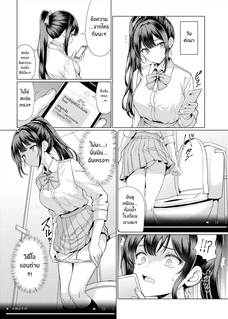 อ่านโดจิน ไปหาลุงและทำพาปาคัตสึกันเถอะ ความสัมพันธ์พิเศษ [An-Arc XXX (Hamo)] Omae Chotto Ossan to Papakatsu shite Koi