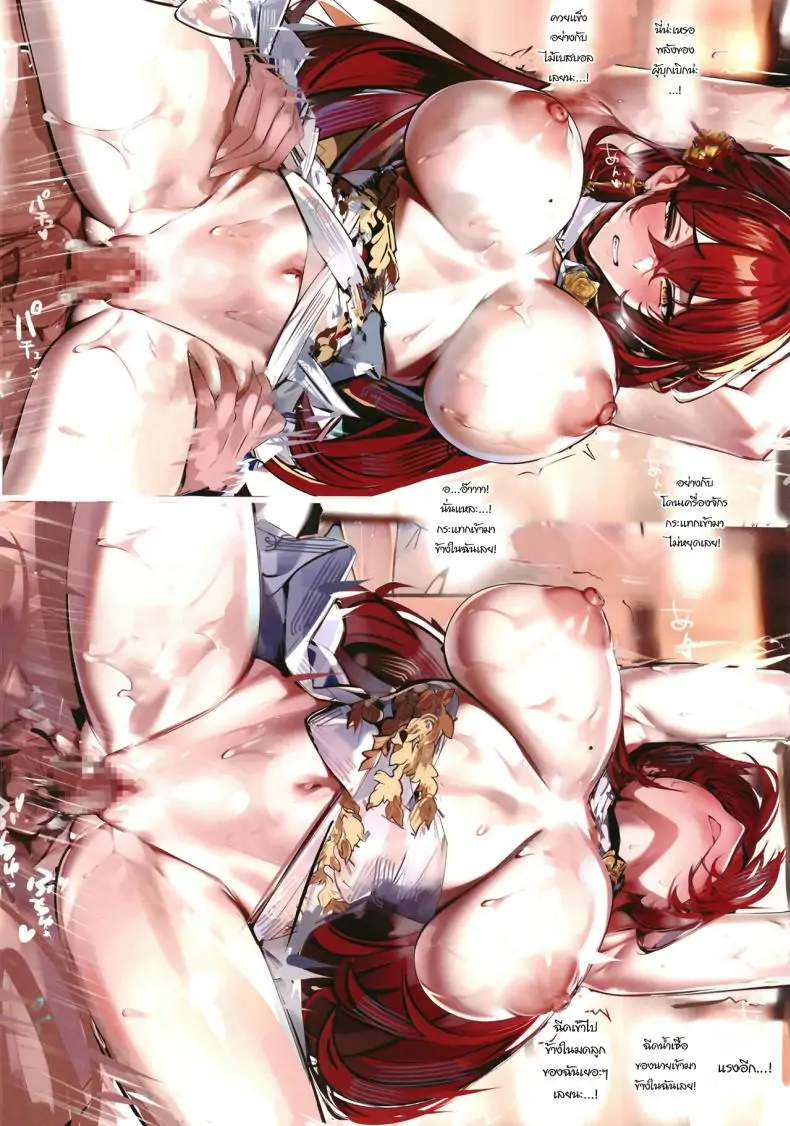 อ่านโดจิน มาม่าสตาร์เรลสาวๆ แห่ง Star Rail (C102) [Kuro Queen (Misaka12003)] Star Rail MaMa Jou Star Rail Mommies (Honkai Star Rail)