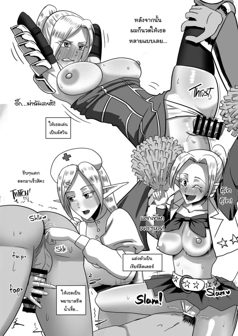 อ่านโดจิน หลุมพรางแห่งความบริสุทธิ์ของเอลฟ์ในป่าลึก [Step Me~] Entrapping Innocence Elves Who Live Deep In Forest