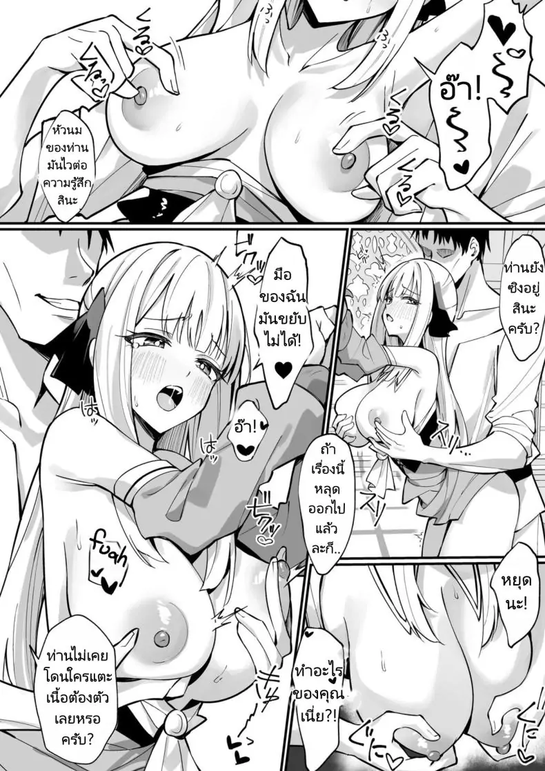 อ่านโดจิน พ่ายแพ้แบบสมบูรณ์ของคุณหนูผู้สูงศักดิ์ [Unahouse (Unacchi)] Ojousama Kanzen Haiboku.~Taisetsu ni Sodaterareta Kizoku Musume ga Jibun kara Shomin Ochinpo Onedari Surumade