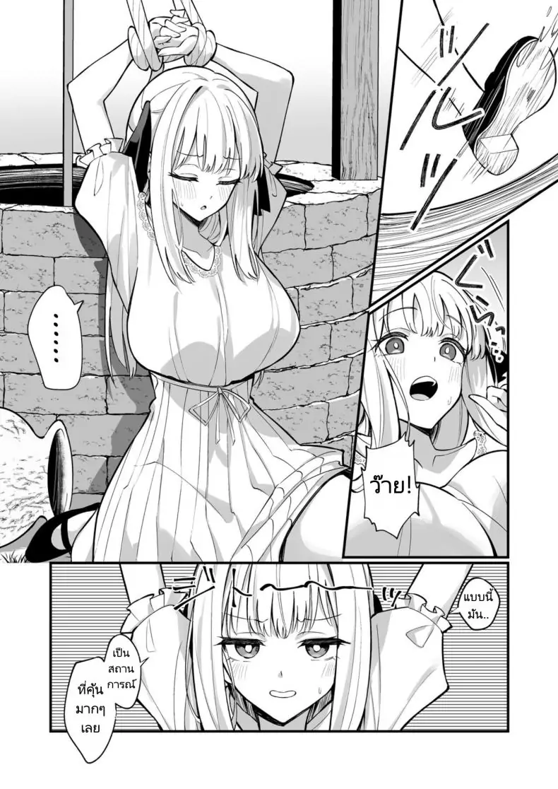 อ่านโดจิน พ่ายแพ้แบบสมบูรณ์ของคุณหนูผู้สูงศักดิ์ [Unahouse (Unacchi)] Ojousama Kanzen Haiboku.~Taisetsu ni Sodaterareta Kizoku Musume ga Jibun kara Shomin Ochinpo Onedari Surumade