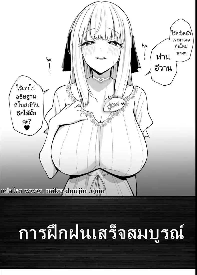 อ่านโดจิน พ่ายแพ้แบบสมบูรณ์ของคุณหนูผู้สูงศักดิ์ [Unahouse (Unacchi)] Ojousama Kanzen Haiboku.~Taisetsu ni Sodaterareta Kizoku Musume ga Jibun kara Shomin Ochinpo Onedari Surumade