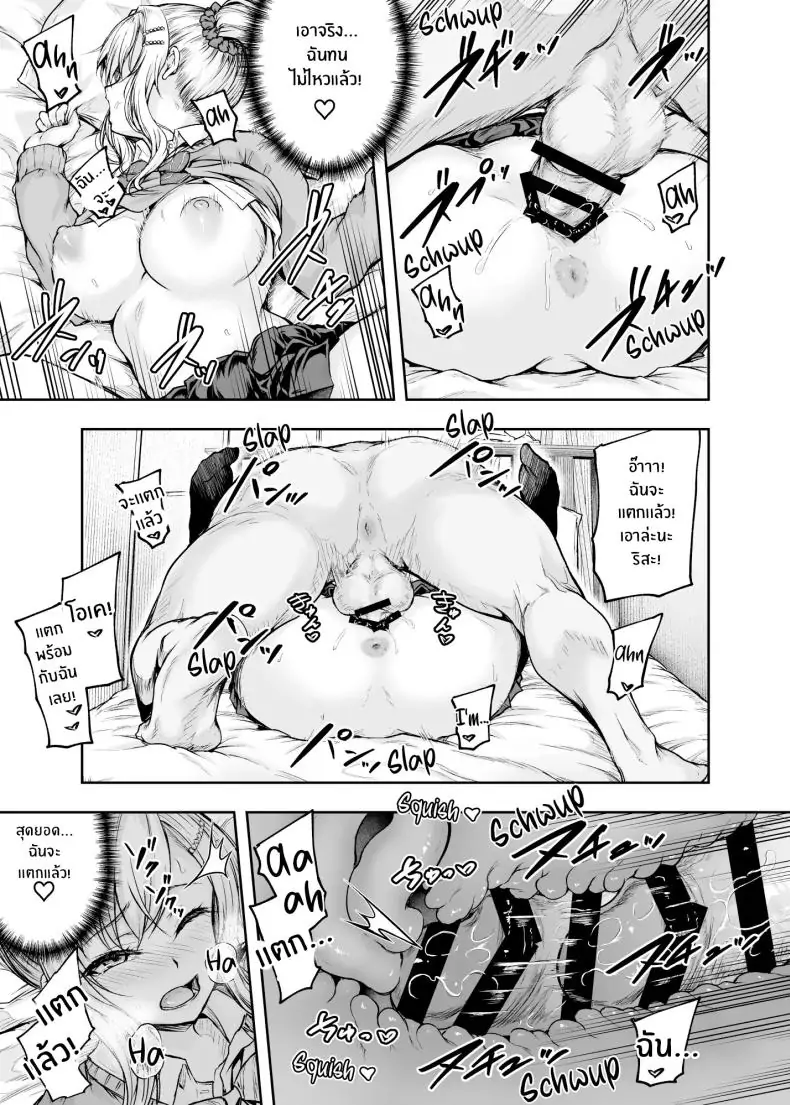 อ่านโดจิน แม่ที่หลงใหลในลูกสาว ความสัมพันธ์ที่เร่าร้อน [Sazareito (Ohnaka Ito)] Mama ga Muchuu na Musume no Kareshi