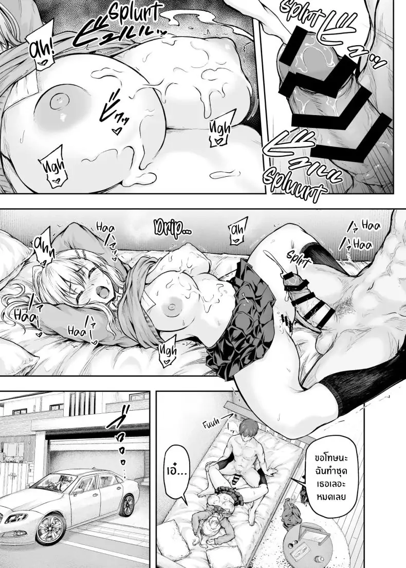 อ่านโดจิน แม่ที่หลงใหลในลูกสาว ความสัมพันธ์ที่เร่าร้อน [Sazareito (Ohnaka Ito)] Mama ga Muchuu na Musume no Kareshi