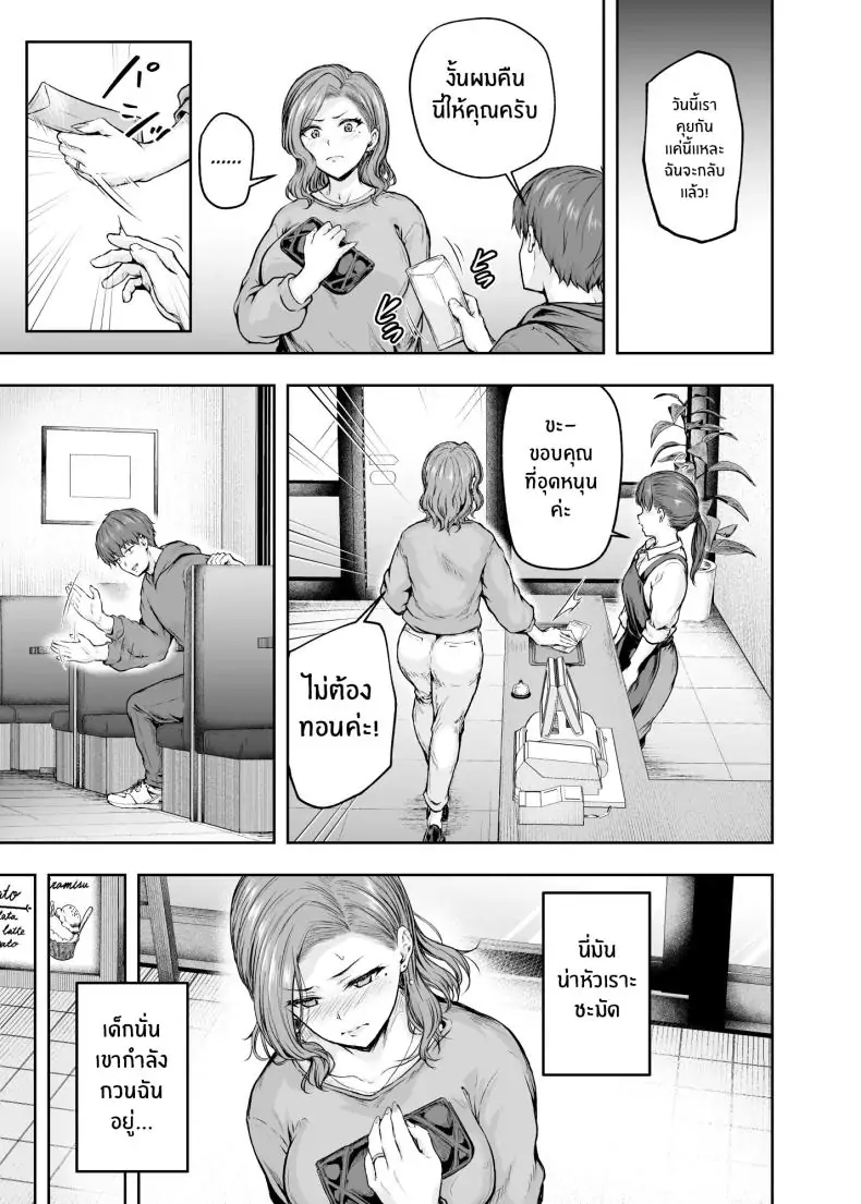 อ่านโดจิน แม่ที่หลงใหลในลูกสาว ความสัมพันธ์ที่เร่าร้อน [Sazareito (Ohnaka Ito)] Mama ga Muchuu na Musume no Kareshi