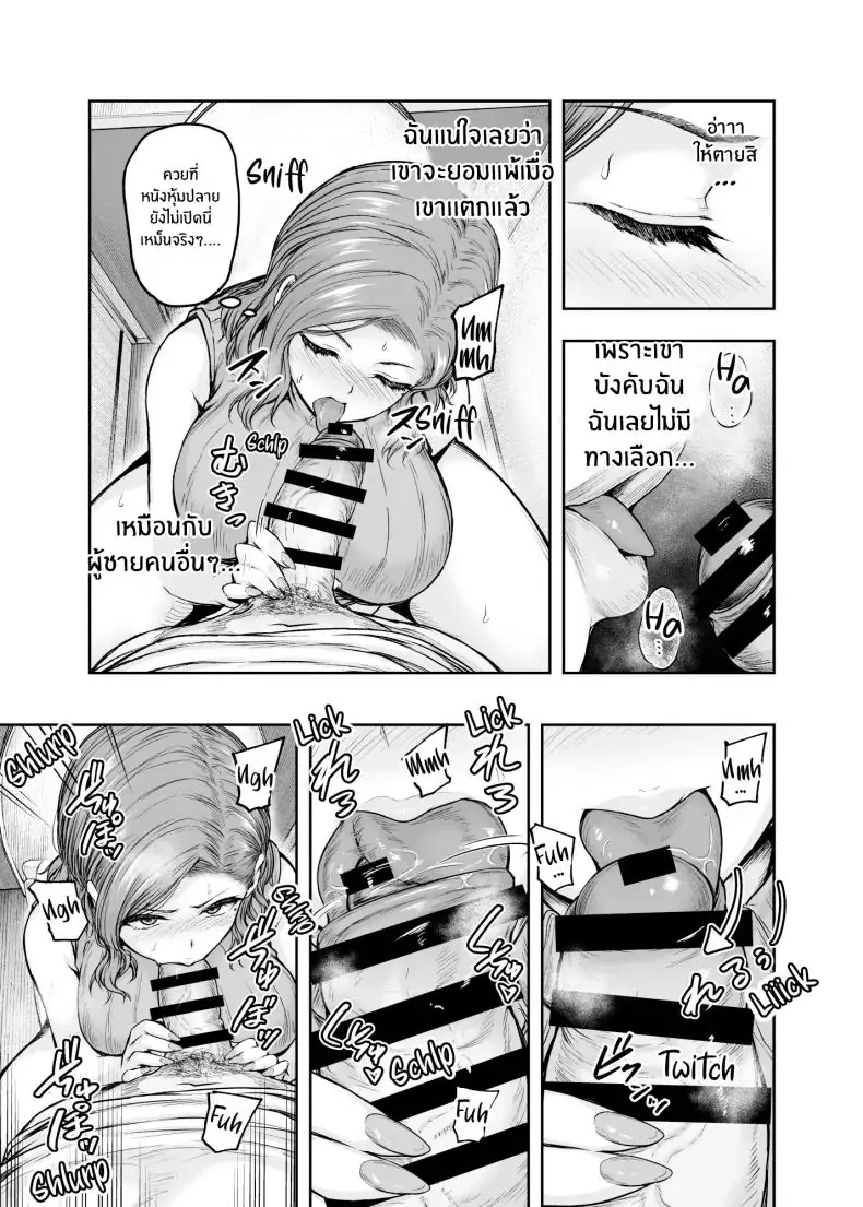 อ่านโดจิน แม่ที่หลงใหลในลูกสาว ความสัมพันธ์ที่เร่าร้อน [Sazareito (Ohnaka Ito)] Mama ga Muchuu na Musume no Kareshi