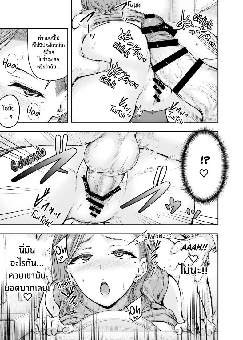 อ่านโดจิน แม่ที่หลงใหลในลูกสาว ความสัมพันธ์ที่เร่าร้อน [Sazareito (Ohnaka Ito)] Mama ga Muchuu na Musume no Kareshi