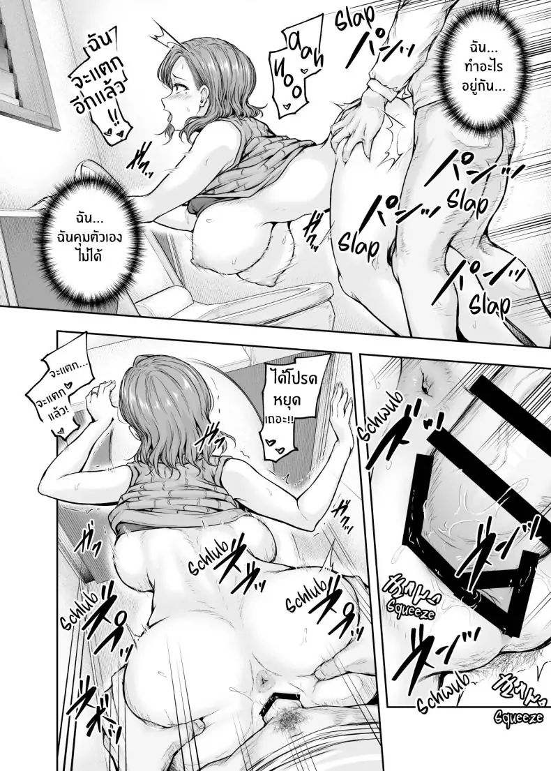 อ่านโดจิน แม่ที่หลงใหลในลูกสาว ความสัมพันธ์ที่เร่าร้อน [Sazareito (Ohnaka Ito)] Mama ga Muchuu na Musume no Kareshi