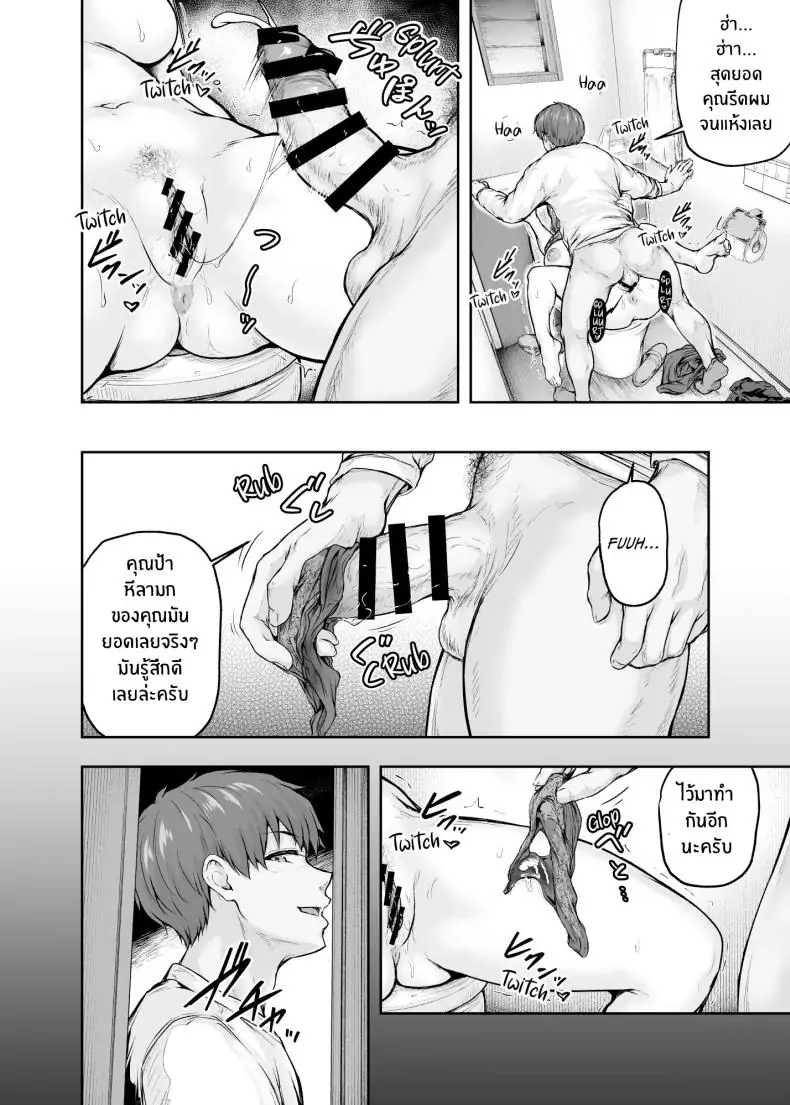 อ่านโดจิน แม่ที่หลงใหลในลูกสาว ความสัมพันธ์ที่เร่าร้อน [Sazareito (Ohnaka Ito)] Mama ga Muchuu na Musume no Kareshi