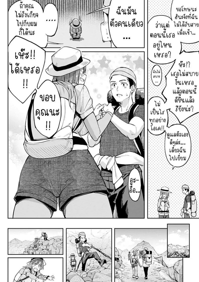 อ่านโดจิน กลิ่นหอมหลงเหลือ ความทรงจำที่ตราตรึง [Kosuke Haruhito] Utsuriga + Utsuriga Afrer Lingering Scent + After