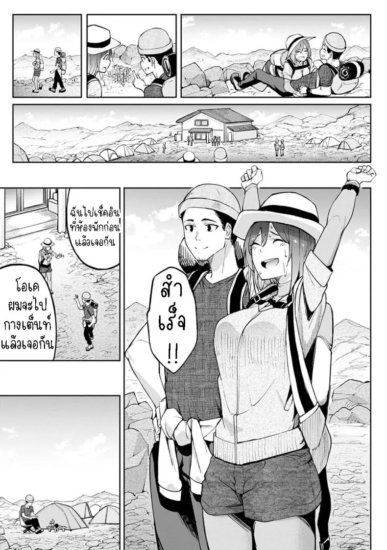 อ่านโดจิน กลิ่นหอมหลงเหลือ ความทรงจำที่ตราตรึง [Kosuke Haruhito] Utsuriga + Utsuriga Afrer Lingering Scent + After