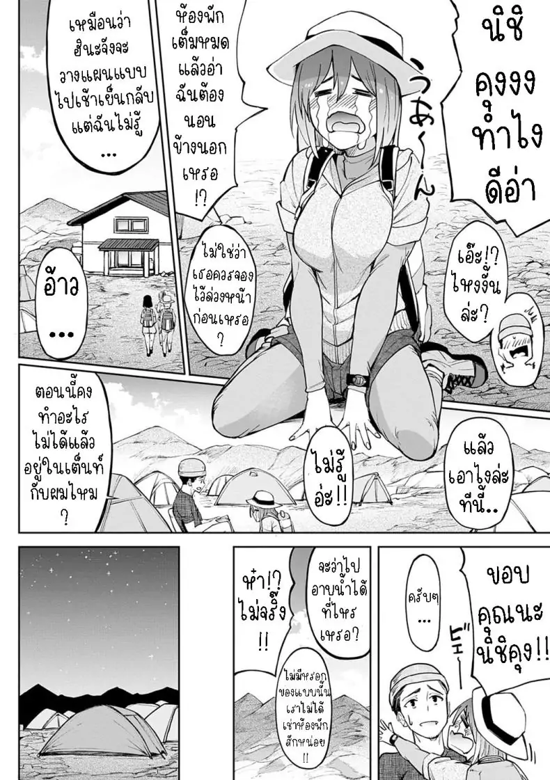 อ่านโดจิน กลิ่นหอมหลงเหลือ ความทรงจำที่ตราตรึง [Kosuke Haruhito] Utsuriga + Utsuriga Afrer Lingering Scent + After