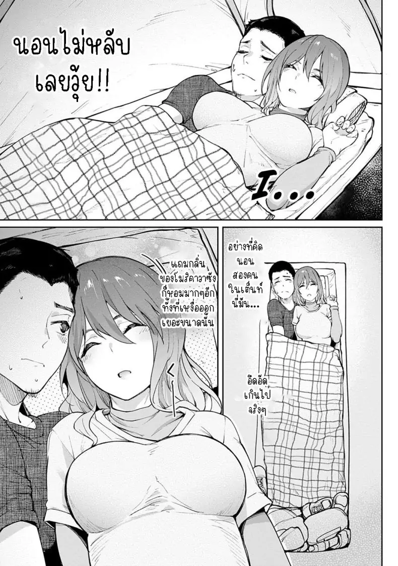 อ่านโดจิน กลิ่นหอมหลงเหลือ ความทรงจำที่ตราตรึง [Kosuke Haruhito] Utsuriga + Utsuriga Afrer Lingering Scent + After