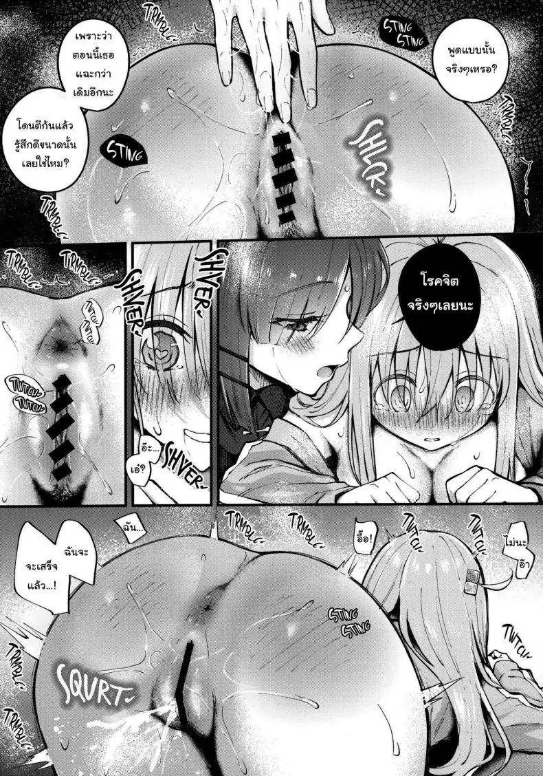 อ่านโดจิน โบชิในตู้เสื้อผ้า ความโดดเดี่ยวที่ช่วยบรรเทา (C104) [Kitaku Jikan (Kitaku)] Bocchi in the Closet (Bocchi the Rock)