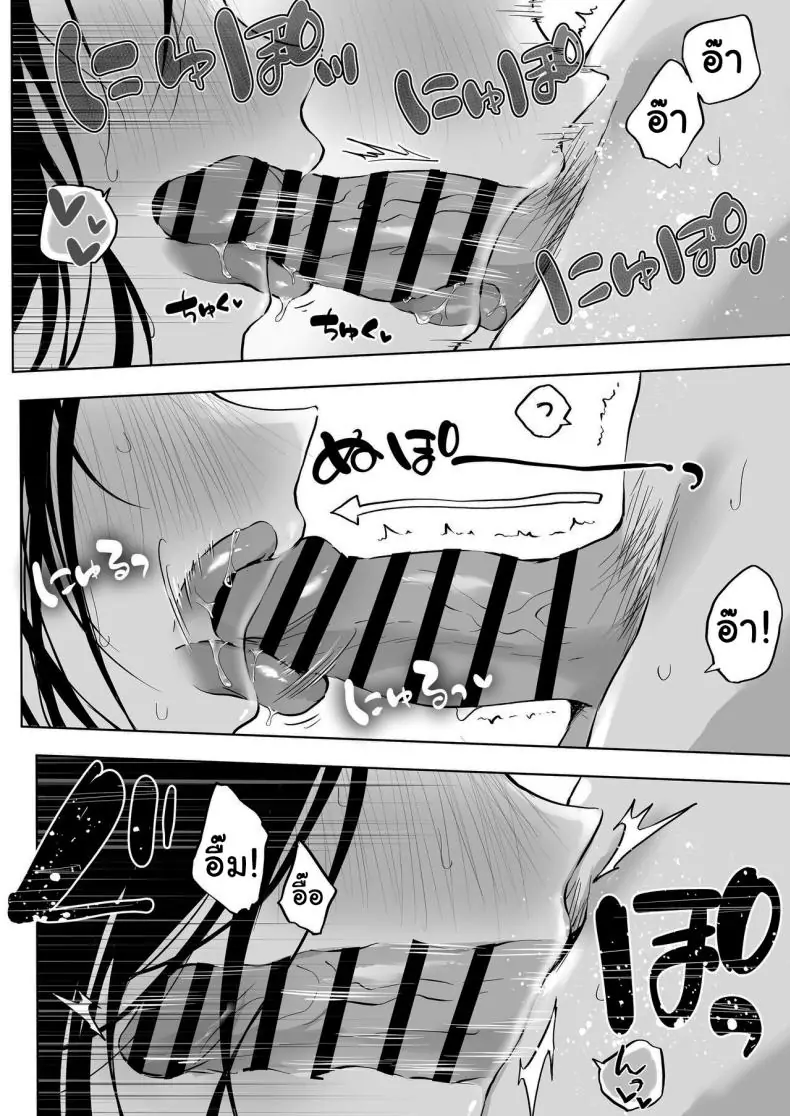 อ่านโดจิน นักเรียนสาวทำให้ ห้องพยาบาลที่มีสีสัน [Bicolor (Kuroshiro Neko)] Infirmary Sex with a Perverted Beautiful JK