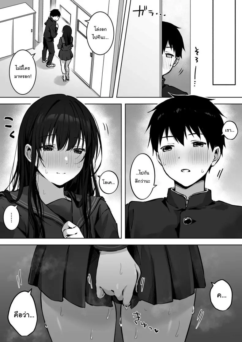 อ่านโดจิน นักเรียนสาวทำให้ ห้องพยาบาลที่มีสีสัน [Bicolor (Kuroshiro Neko)] Infirmary Sex with a Perverted Beautiful JK