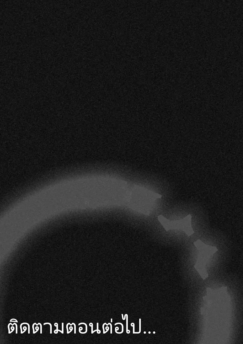 อ่านโดจิน อาหารพิเศษจากเพื่อนสมัยเด็กหน้าอกใหญ่ [Hakutamayu] Osananajimi no Kyonyuu Teishoku The Busty Girlfriend Special