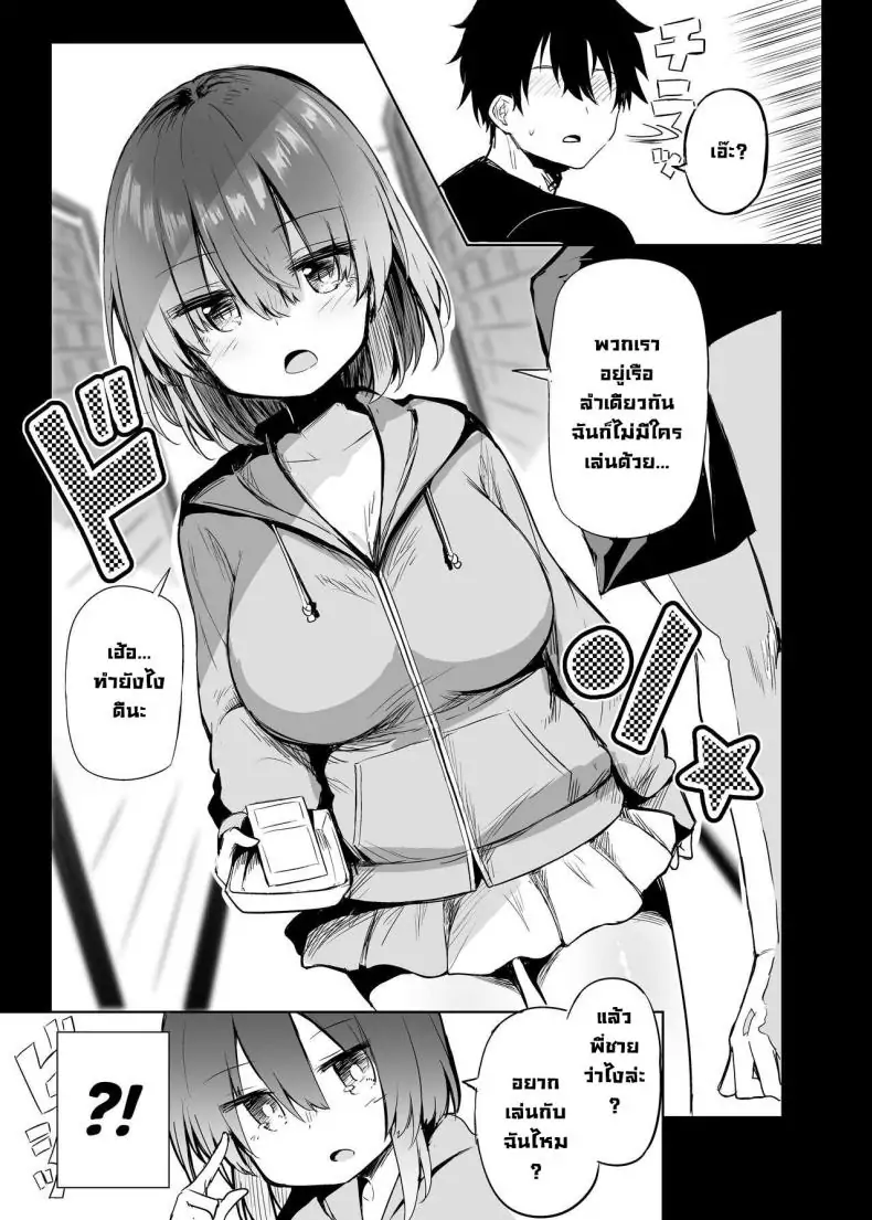 อ่านโดจิน เซ็กซ์กับคอสเพลเยอร์สาวนักเวทดำตอนที่ 1 [Arutana (Chipa)] Black Magician Girl Cosplayer to Off-Pako Sex Fucking a Dark Magician Girl Cosplayer (Yu-Gi-Oh!)