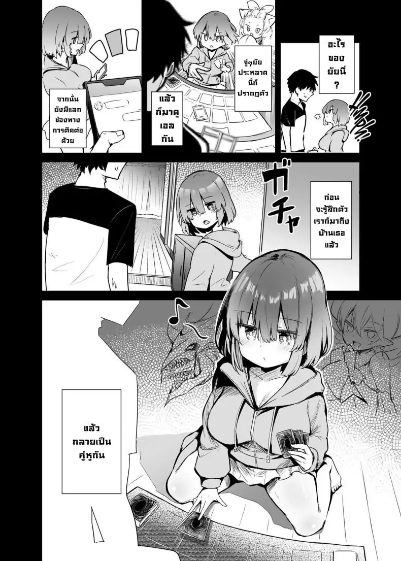 อ่านโดจิน เซ็กซ์กับคอสเพลเยอร์สาวนักเวทดำตอนที่ 1 [Arutana (Chipa)] Black Magician Girl Cosplayer to Off-Pako Sex Fucking a Dark Magician Girl Cosplayer (Yu-Gi-Oh!)