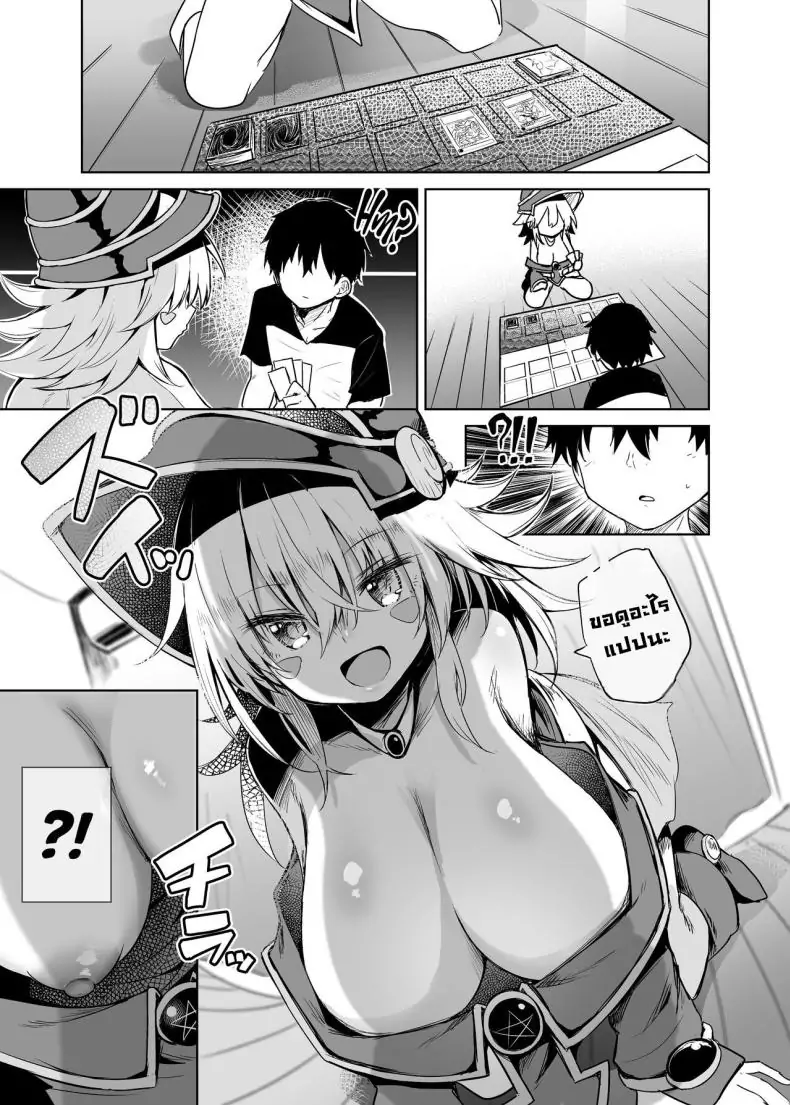 อ่านโดจิน เซ็กซ์กับคอสเพลเยอร์สาวนักเวทดำตอนที่ 1 [Arutana (Chipa)] Black Magician Girl Cosplayer to Off-Pako Sex Fucking a Dark Magician Girl Cosplayer (Yu-Gi-Oh!)