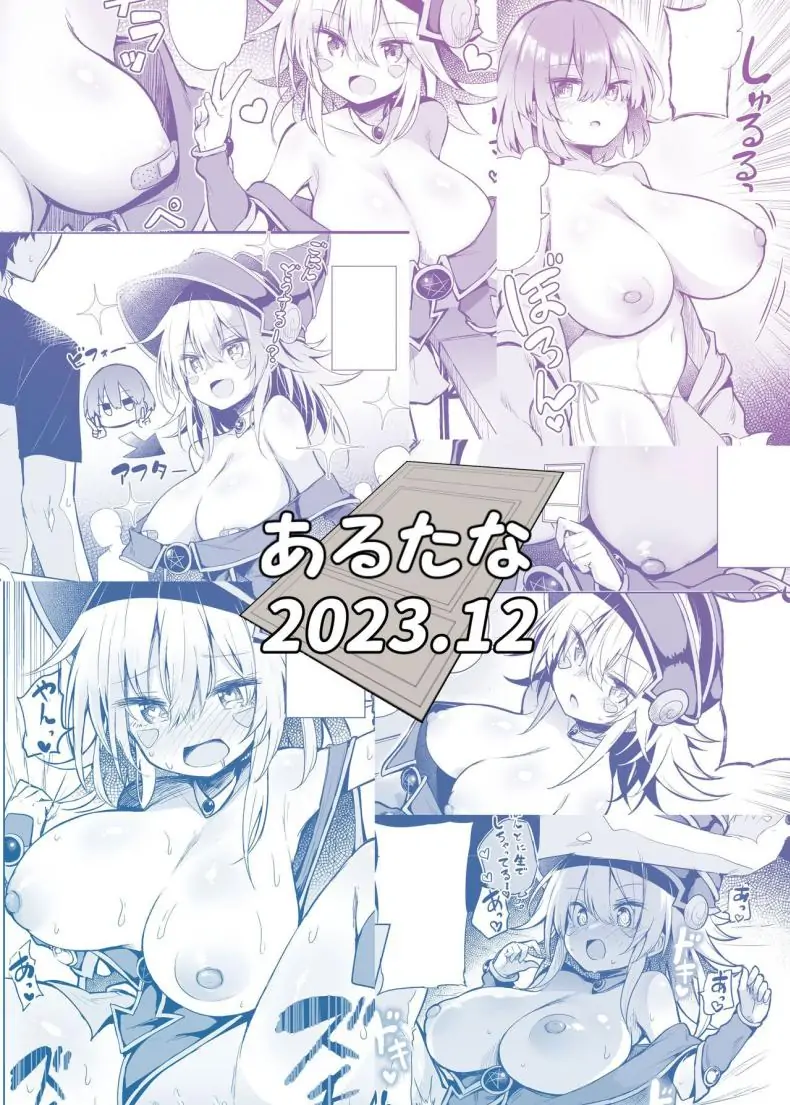 อ่านโดจิน เซ็กซ์กับคอสเพลเยอร์สาวนักเวทดำตอนที่ 1 [Arutana (Chipa)] Black Magician Girl Cosplayer to Off-Pako Sex Fucking a Dark Magician Girl Cosplayer (Yu-Gi-Oh!)