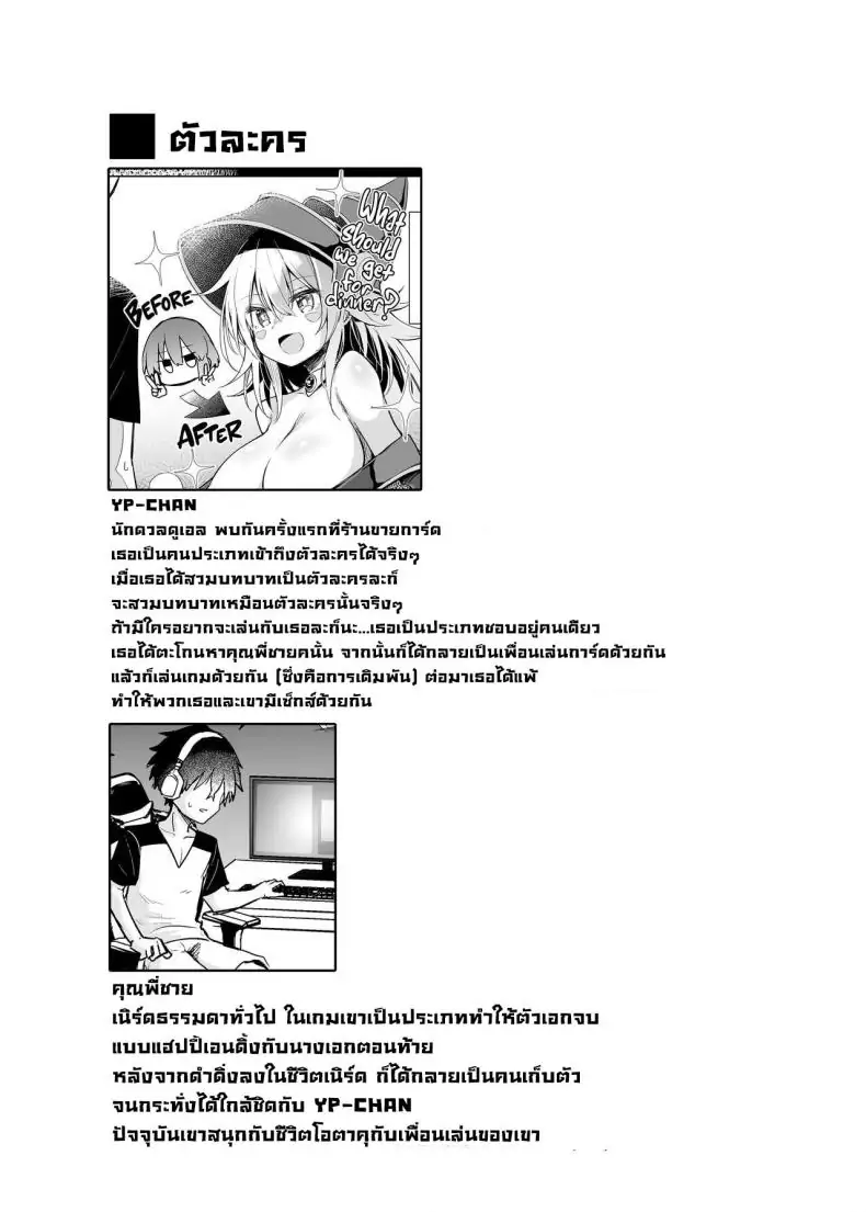 อ่านโดจิน เซ็กซ์กับคอสเพลเยอร์สาวนักเวทดำตอนที่ 2 [Arutana (Chipa)] Black Magician Girl Cosplayer to Off-Pako Sex Fucking a Dark Magician Girl Cosplayer (Yu-Gi-Oh!)