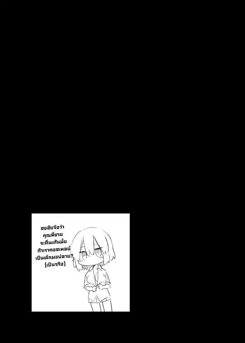 อ่านโดจิน เซ็กซ์กับคอสเพลเยอร์สาวนักเวทดำตอนที่ 2 [Arutana (Chipa)] Black Magician Girl Cosplayer to Off-Pako Sex Fucking a Dark Magician Girl Cosplayer (Yu-Gi-Oh!)