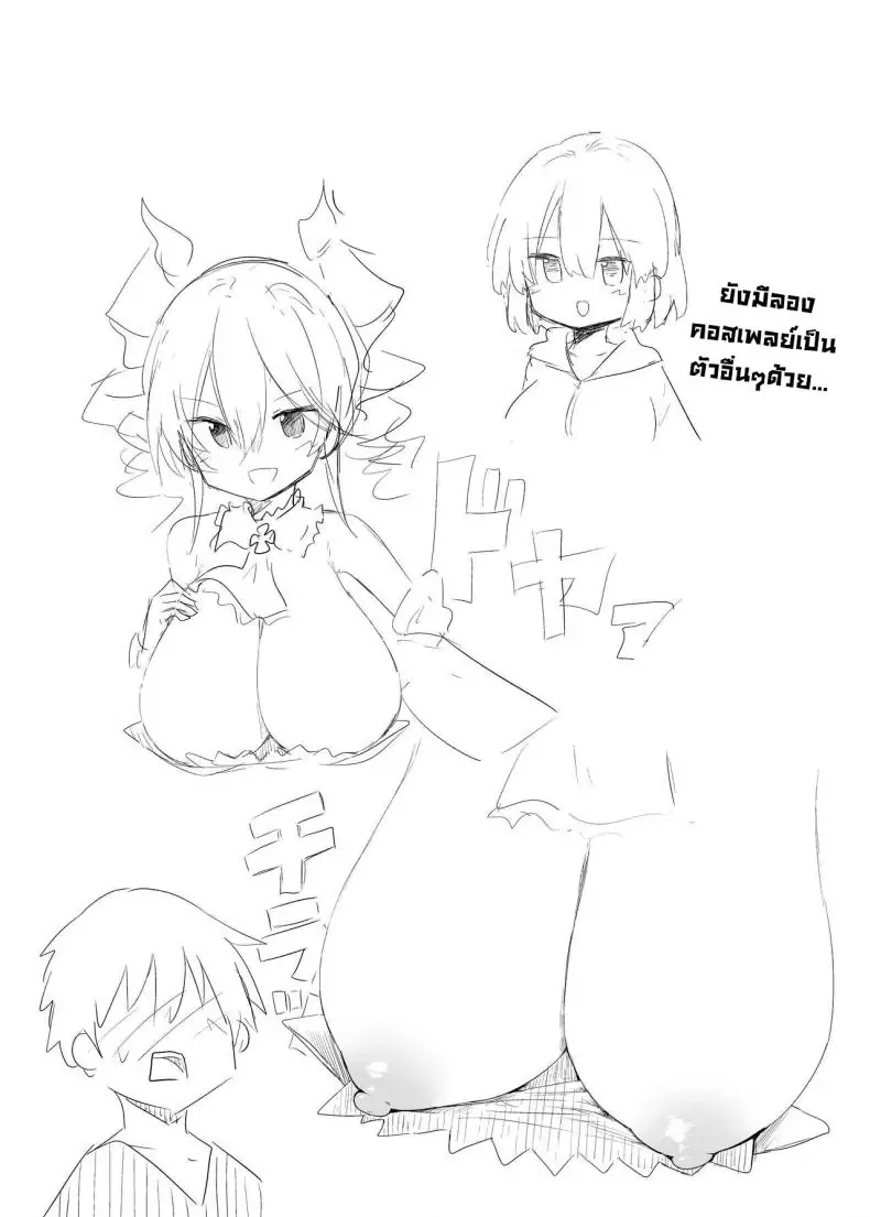 อ่านโดจิน เซ็กซ์กับคอสเพลเยอร์สาวนักเวทดำตอนที่ 2 [Arutana (Chipa)] Black Magician Girl Cosplayer to Off-Pako Sex Fucking a Dark Magician Girl Cosplayer (Yu-Gi-Oh!)