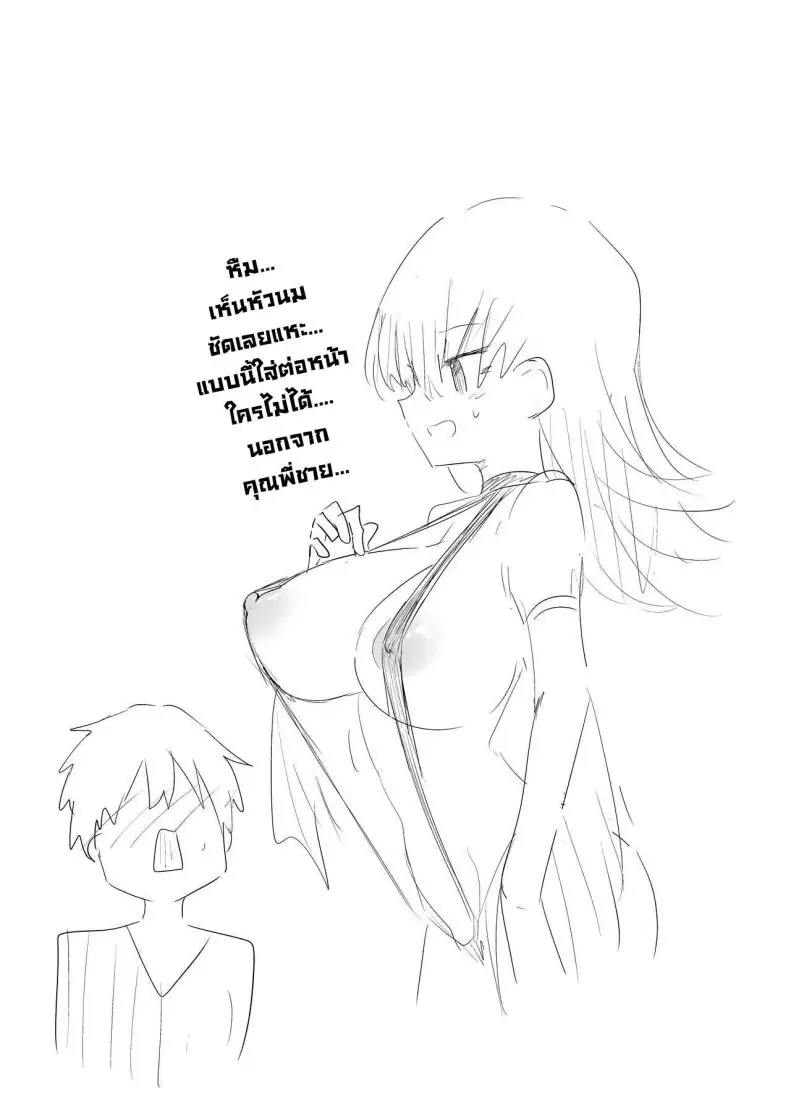 อ่านโดจิน เซ็กซ์กับคอสเพลเยอร์สาวนักเวทดำตอนที่ 2 [Arutana (Chipa)] Black Magician Girl Cosplayer to Off-Pako Sex Fucking a Dark Magician Girl Cosplayer (Yu-Gi-Oh!)