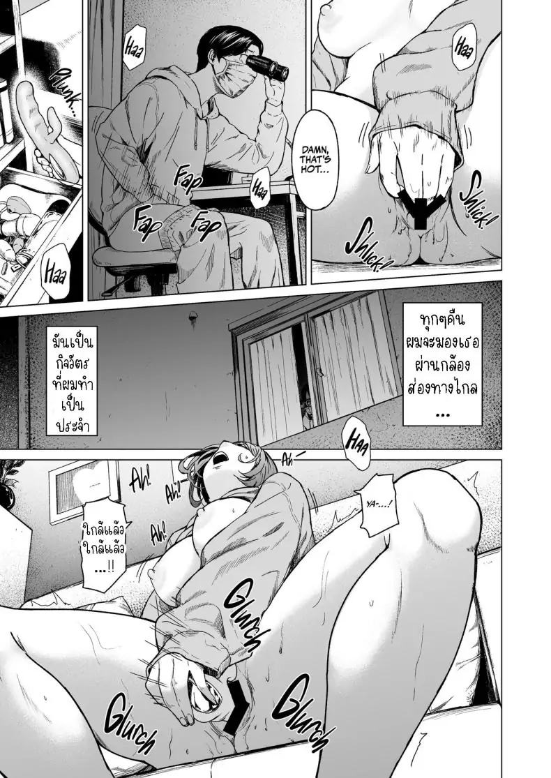 อ่านโดจิน ความปรารถนาที่ไม่อาจให้อภัย [Urasujibeya (Urasuji Samurai)] Furachi Unforgivable