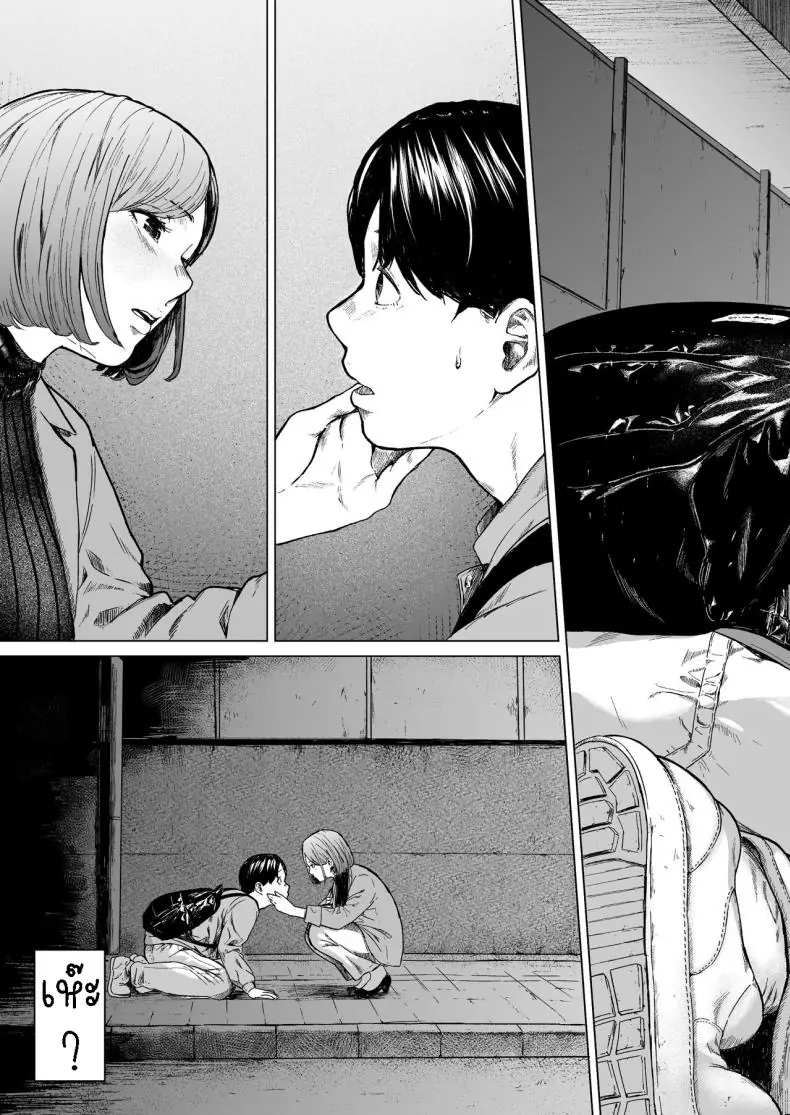 อ่านโดจิน ความปรารถนาที่ไม่อาจให้อภัย [Urasujibeya (Urasuji Samurai)] Furachi Unforgivable