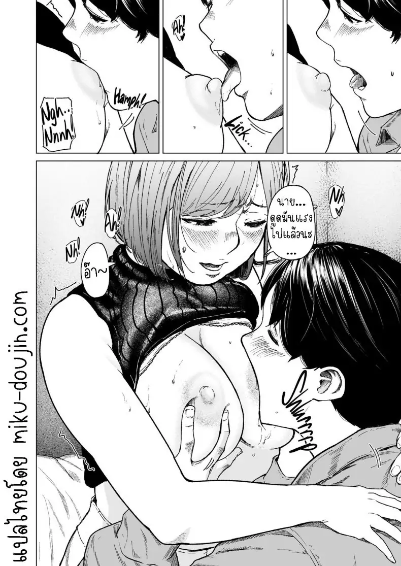 อ่านโดจิน ความปรารถนาที่ไม่อาจให้อภัย [Urasujibeya (Urasuji Samurai)] Furachi Unforgivable