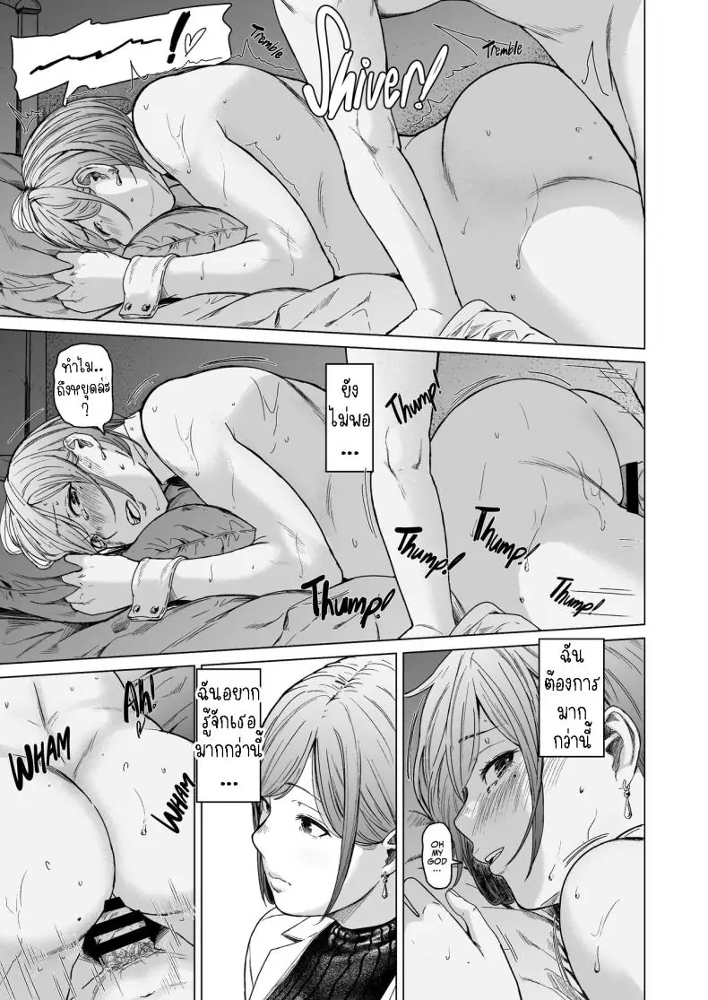 อ่านโดจิน ความปรารถนาที่ไม่อาจให้อภัย [Urasujibeya (Urasuji Samurai)] Furachi Unforgivable