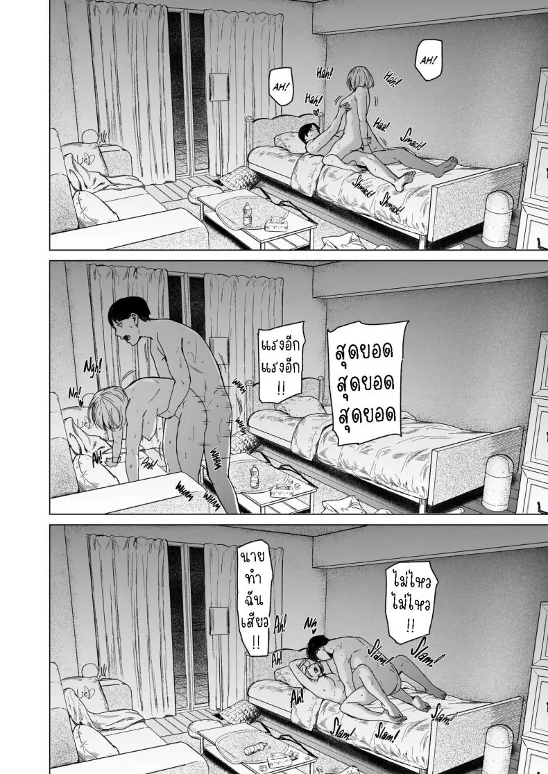 อ่านโดจิน ความปรารถนาที่ไม่อาจให้อภัย [Urasujibeya (Urasuji Samurai)] Furachi Unforgivable