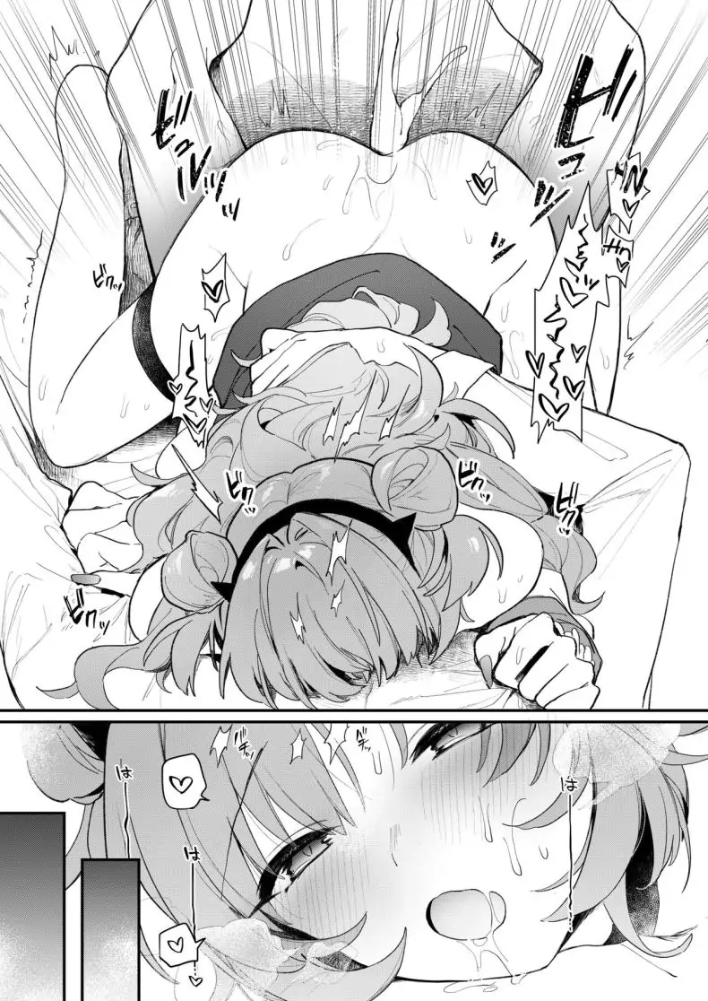 อ่านโดจิน ความเย้ายวนของคิรารา รสชาติที่เย้ายวนของ [nature (Haduki Haduki)] Kirara Ecchi (Blue Archive)