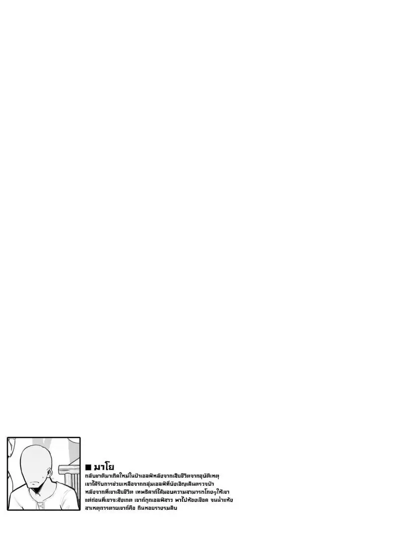 อ่านโดจิน เอลฟ์ภรรยาสาวที่เก็บกด [Kilometer (Kirome)] Hitozuma Elf wa Yokkyuu Fuman I The Elf Wife is Pent Up