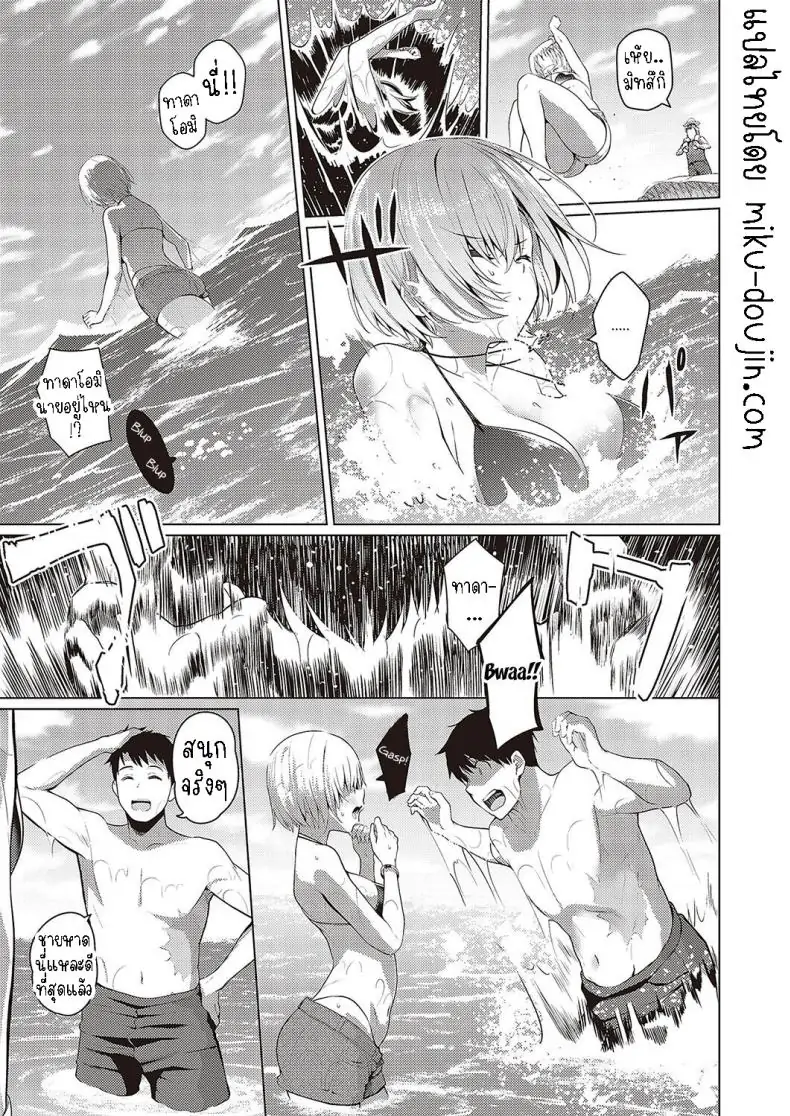 อ่านโดจิน ความรักในฤดูร้อน [Kurihara Kenshirou] Natsuiro★Romance!! Summer-Colored★Romance!!