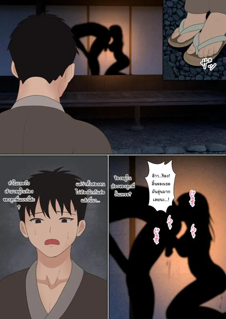 อ่านโดจิน การฝึกวิชานินจา คู่ฝึกคือพี่ชายของฉัน ตอนที่ 1 [Sanbalkin] Kunoichi Yotogi Shugyou ~Shugyou Aite wa Boku no Ani deshita~