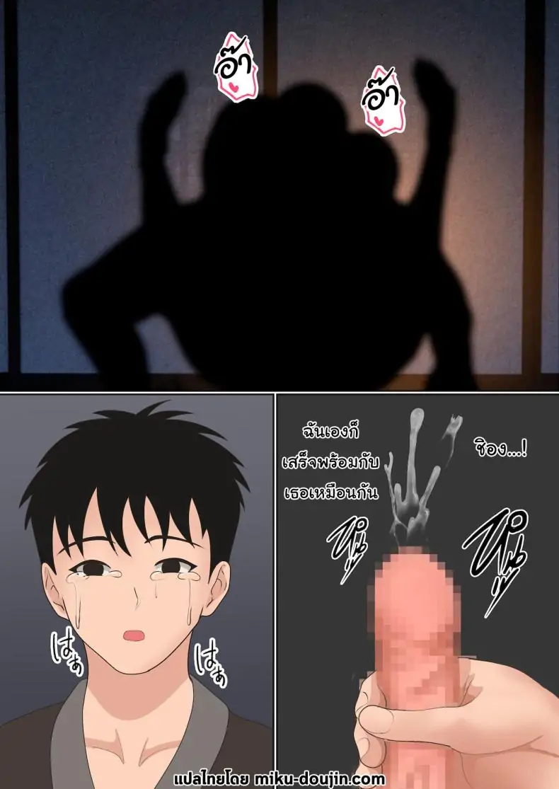 อ่านโดจิน การฝึกวิชานินจา คู่ฝึกคือพี่ชายของฉัน ตอนที่ 1 [Sanbalkin] Kunoichi Yotogi Shugyou ~Shugyou Aite wa Boku no Ani deshita~